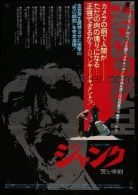 4y744 FACES OF DEATH Japanese '80 cult horror documentary, creepy images!