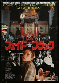 4y745 FADE TO BLACK Japanese '83 Dennis Christopher lives AND kills for the movies!