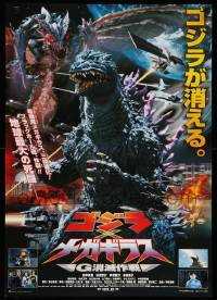 4y756 GODZILLA VS. MEGAGUIRUS Japanese '00 great montage images of the rubbery monsters!