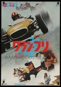 4y758 GRAND PRIX Cinerama Japanese '67 Formula One race car driver James Garner, Toshiro Mifune!