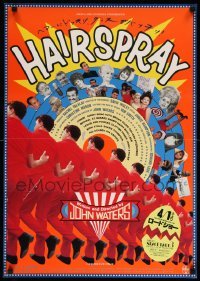 4y762 HAIRSPRAY Japanese '89 cult musical by John Waters, Ricki Lake, Divine, Sonny Bono