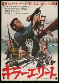 4y772 KILLER ELITE Japanese '76 James Caan & Robert Duvall, directed by Sam Peckinpah!