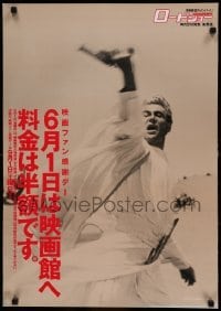 4y795 LAWRENCE OF ARABIA Japanese R1980s classic image of Peter O'Toole from Lawrence of Arabia!