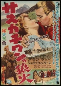 4y798 SASKATCHEWAN Japanese '54 different images of Mountie Alan Ladd & sexy Shelley Winters!