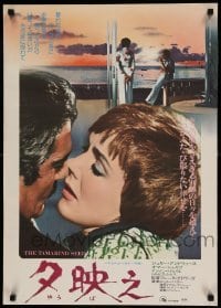 4y813 TAMARIND SEED Japanese '76 romantic close up of lovers Julie Andrews & Omar Sharif!
