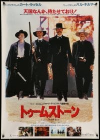4y815 TOMBSTONE Japanese '94 Russell as Wyatt Earp, Kilmer as Holliday, red title design!