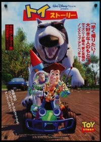 4y817 TOY STORY Japanese '95 Disney & Pixar, dog chasing Buzz and Woody on RC car!