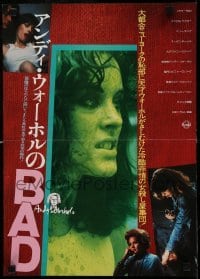 4y696 ANDY WARHOL'S BAD Japanese 14x20 press sheet '77 Carroll Baker & King, sexploitation comedy!