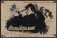 4y596 DIE UNBESIEGBAREN Russian 17x25 '54 Rudakov artwork of revolutionaries!