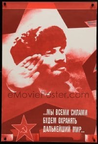 4y667 VLADIMIR LENIN Russian 26x39 '59 portrait of the legendary Communist leader saluting!