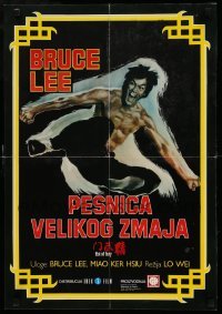 4y121 CHINESE CONNECTION Yugoslavian 18x26 '78 kung fu master Bruce Lee is back, Fist of Fury!