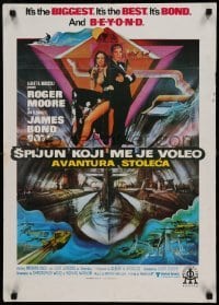 4y149 SPY WHO LOVED ME Yugoslavian 20x28 '77 great art of Roger Moore as James Bond 007 by Bob Peak!