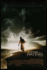 4z776 LETTERS FROM IWO JIMA DS 1sh '06 Clint Eastwood directed, Ken Watanabe, Ninomiya, WWII!