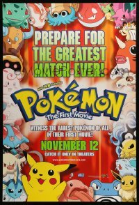 4z850 POKEMON THE FIRST MOVIE advance DS 1sh '99 Pikachu, prepare for the greatest match ever!