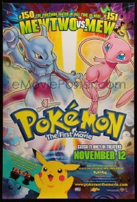 4z849 POKEMON THE FIRST MOVIE advance DS 1sh '99 Pikachu, match of all time is here, Mew!