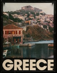 4z233 GREECE 19x25 Greek travel poster '75 great image of scenic Greek harbor!