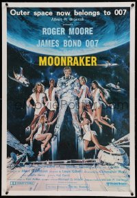 5b098 MOONRAKER linen Aust 1sh '79 art of Roger Moore as Bond with sexy girls in space by Goozee!