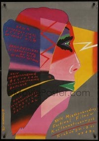 5d251 XXIVTH INTERNATIONAL FESTIVAL OF SHORT FILM Polish 27x38 '87 colorful Roman Kalarus art!