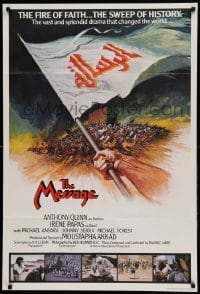 5f092 MOHAMMAD MESSENGER OF GOD English 1sh '77 the vast spectacular drama that changed the world!