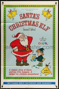 5f739 SANTA'S CHRISTMAS ELF 1sh '71 Barry Mahon family cartoon, in sparkling holiday color!