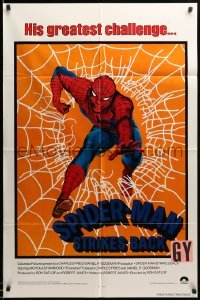 5f834 SPIDER-MAN STRIKES BACK int'l 1sh '78 Marvel Comics, Spidey in his greatest challenge!