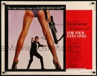 5g133 FOR YOUR EYES ONLY 1/2sh '81 no one comes close to Roger Moore as James Bond 007!