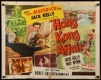 5g189 HONG KONG AFFAIR 1/2sh '58 cool action art of Jack Kelly, May Wynn!