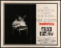 5g271 MANITOU 1/2sh '78 Tony Curtis, Susan Strasberg, evil does not die, it waits to be re-born!