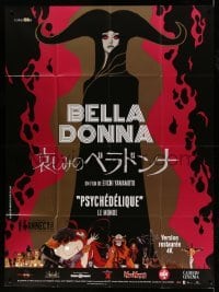 5k611 BELLADONNA OF SADNESS French 1p R16 Kanashimi no Beradona, wild anime art of demonic people!