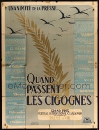 5k662 CRANES ARE FLYING French 1p '58 Kalatozov Russian romance, Cannes Palme d'Or winner, rare!