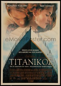 5k046 TITANIC Greek LC '98 Leonardo DiCaprio, Kate Winslet, directed by James Cameron!