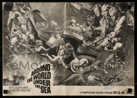 5m547 AROUND THE WORLD UNDER THE SEA pressbook '66 Lloyd Bridges, great scuba diving fantasy art!