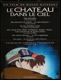 5p628 CASTLE IN THE SKY French 16x21 '03 cool Hayao Miyazaki fantasy anime, wonderful image!