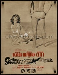 5p706 SUDDENLY, LAST SUMMER French 16x21 R80s Gourdon art of sexy Elizabeth Taylor in swimsuit!
