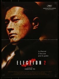 5p710 TRIAD ELECTION French 16x21 '07 Hak se wui yi wo wai kwai, Louis Koo, Nick Cheung
