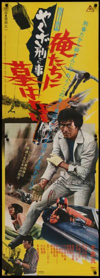 5p854 DIAMOND TRAP Japanese 2p '71 Sonny Chiba, Yakuza deka: Oretachi ni haka wa nai!