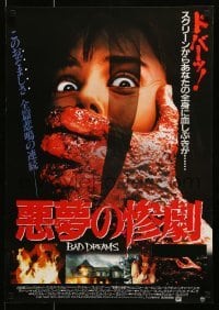 5p880 BAD DREAMS Japanese '88 something terrifying with knife grabbing Cynthia by the mouth!