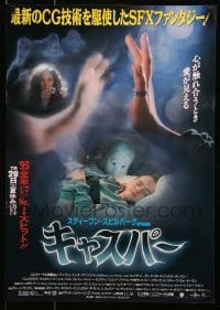 5p886 CASPER Japanese '95 Christina Ricci, Bill Pullman, get an afterlife!