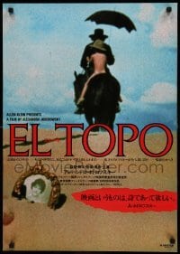 5p896 EL TOPO Japanese '87 Alejandro Jodorowsky Mexican bizarre cult classic!