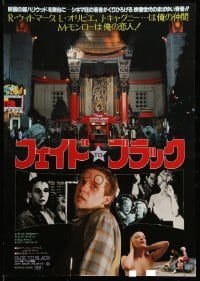 5p901 FADE TO BLACK Japanese '83 Dennis Christopher lives AND kills for the movies!