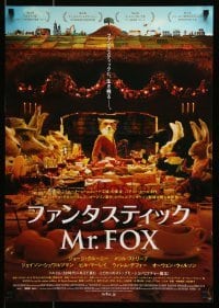 5p902 FANTASTIC MR. FOX Japanese '11 Wes Anderson stop-motion, George Clooney, Meryl Streep!