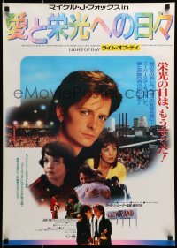 5p941 LIGHT OF DAY Japanese '87 Michael J. Fox, Gena Rowlands, rock star Joan Jett, cool borders!