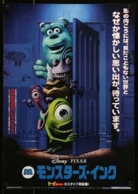 5p955 MONSTERS, INC. Japanese '02 Disney & Pixar CGI cartoon, great different image!