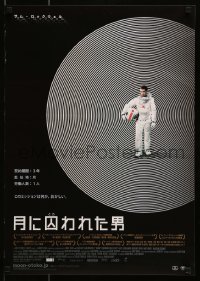 5p956 MOON Japanese '09 by director Duncan Jones, great image of lonely Sam Rockwell!