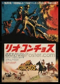 5p966 RIO CONCHOS Japanese '64 cool art of cowboys Richard Boone, Stuart Whitman & Tony Franciosa!