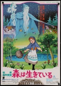 5p980 TOEI CARTOON FESTIVAL Japanese '79 lots of cool anime cartoon artwork images!