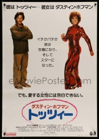 5p982 TOOTSIE Japanese '83 full-length Dustin Hoffman in drag and as himself!