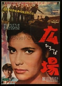 5p994 WASTELAND Japanese '60 Marcel Carne's Terrain vague, tomboy Daniele Gaubert, fighting image!