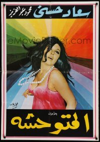 5p030 EL MOTWAHESHA Lebanese '79 cool artwork of sexiest Soad Hosny over colorful background!