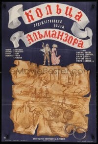 5p487 ALMANZOR'S RINGS Russian 21x32 '77 Koltsa Almanzora, Igor Voznesensk, Illarionov artwork!